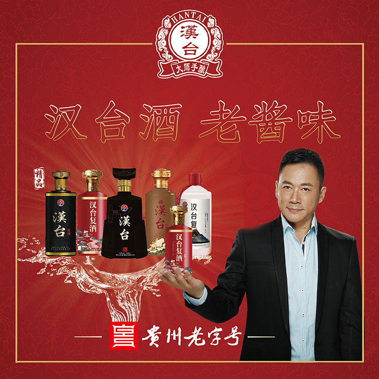 酒文化文化墻_酒業(yè)公司文化墻