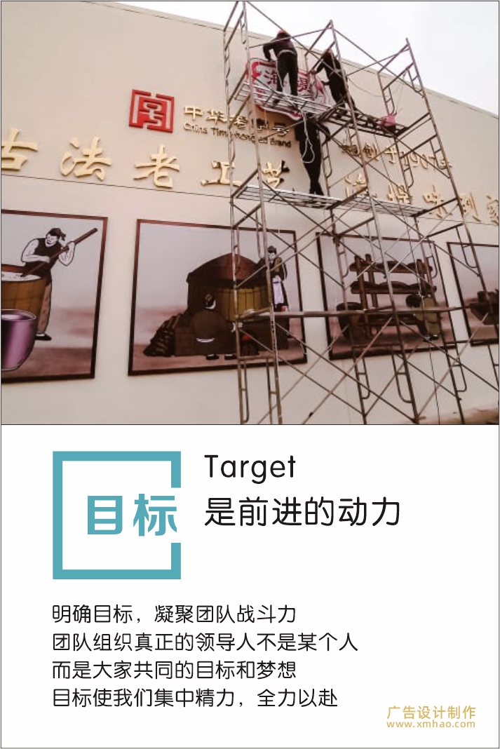 廈門廣告公司金逗號(hào)