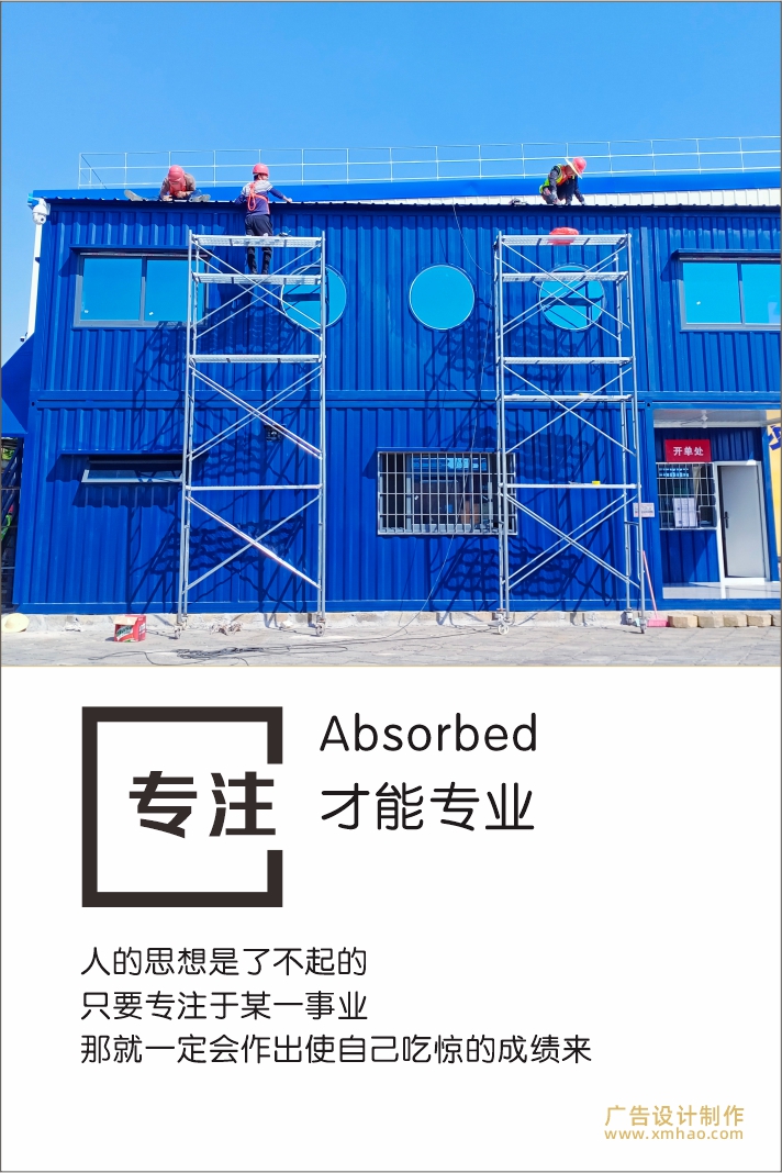 廈門廣告公司金逗號(hào)