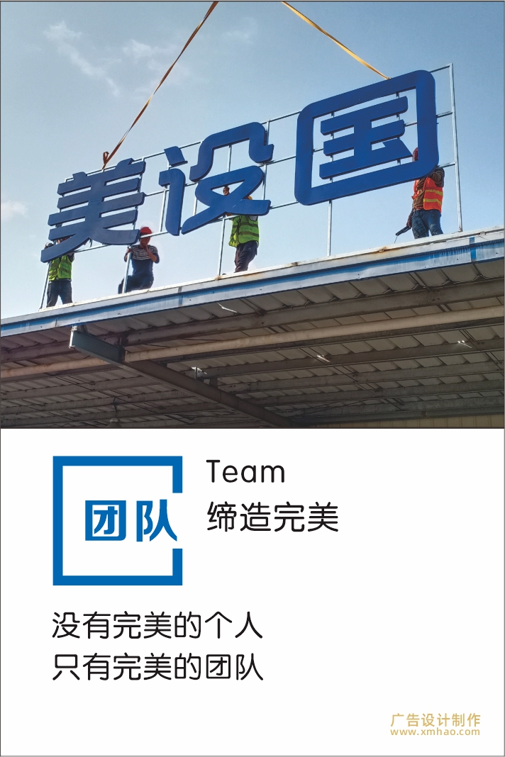 廈門廣告公司金逗號(hào)