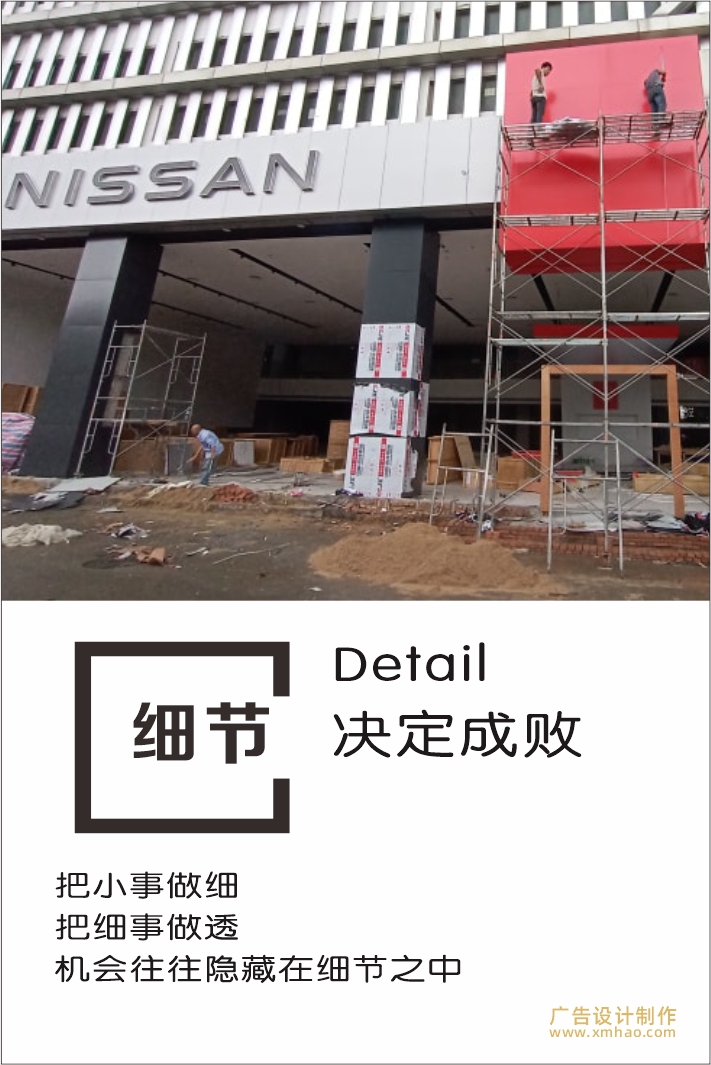 廈門廣告公司金逗號(hào)