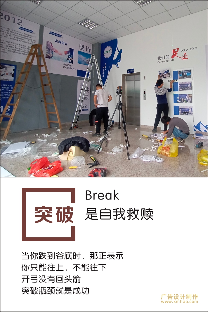 廈門廣告公司金逗號(hào)