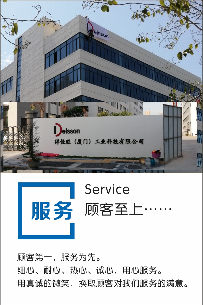 廈門廣告公司金逗號(hào)樓體廣告字安裝圖片