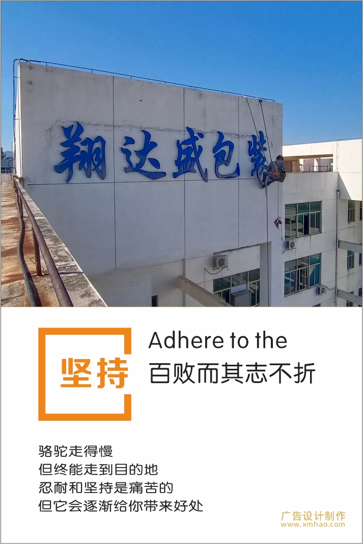 廈門廣告公司金逗號(hào)
