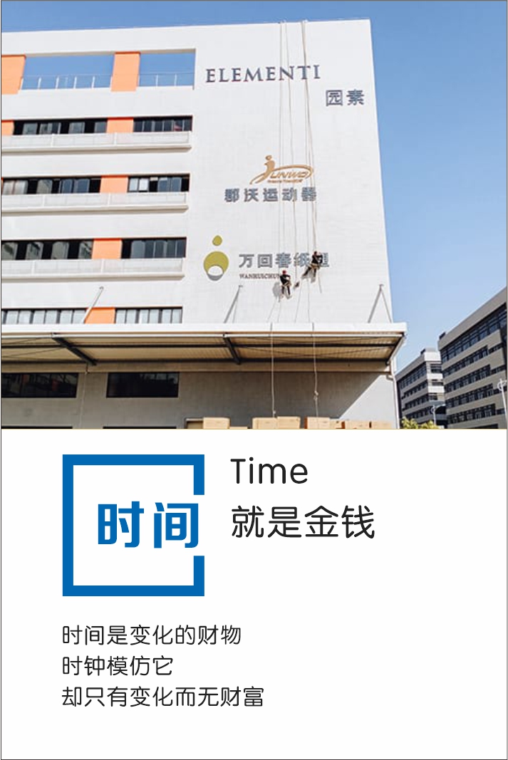 廈門廣告公司金逗號(hào)樓體廣告字安裝圖片