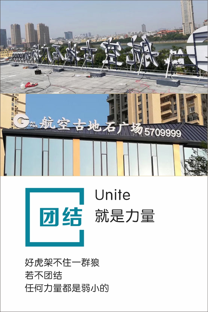 廈門廣告公司金逗號(hào)