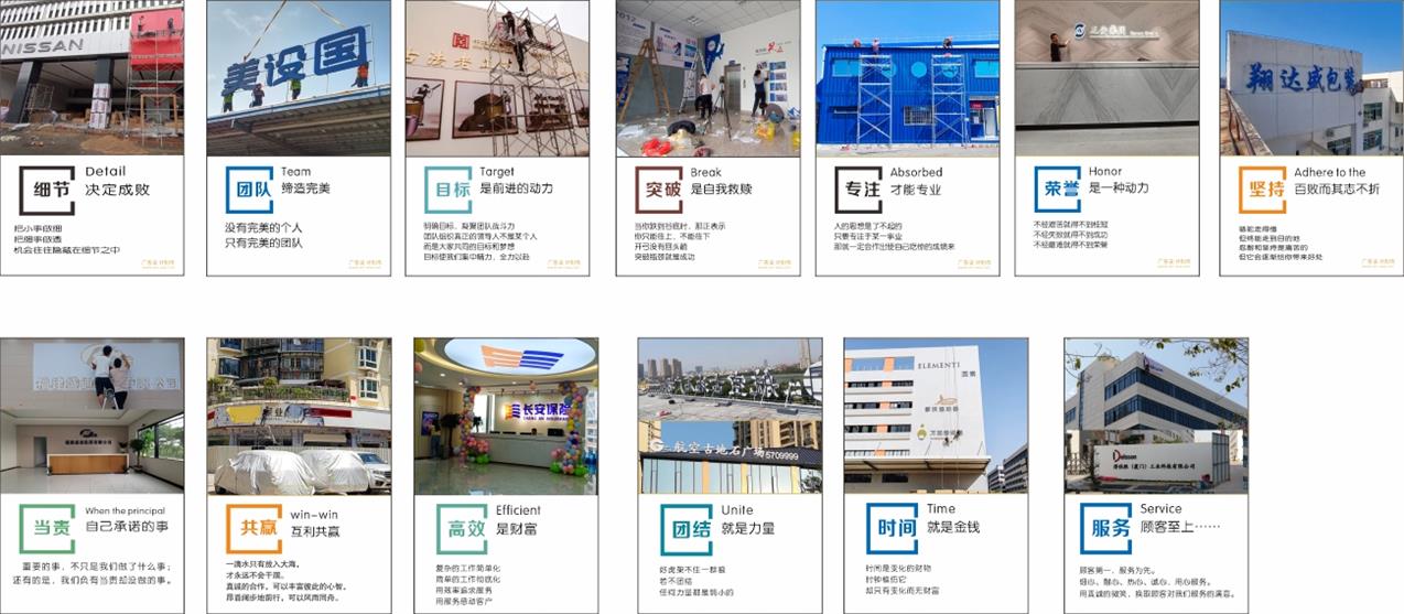 廣告公司企業(yè)文化展板_企業(yè)文化展板設(shè)計(jì)