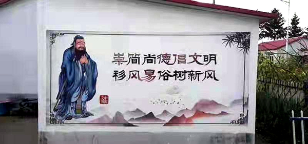 訥河市文體廣電和旅游局：打造文化墻 助力鄉(xiāng)村振興