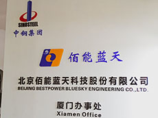 水晶字LOGO墻,亞克力字LOGO墻,形象墻LOGO字制作安裝