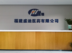 制藥企業(yè)形象墻設(shè)計(jì)制作