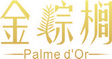 發(fā)光字廣告牌制作