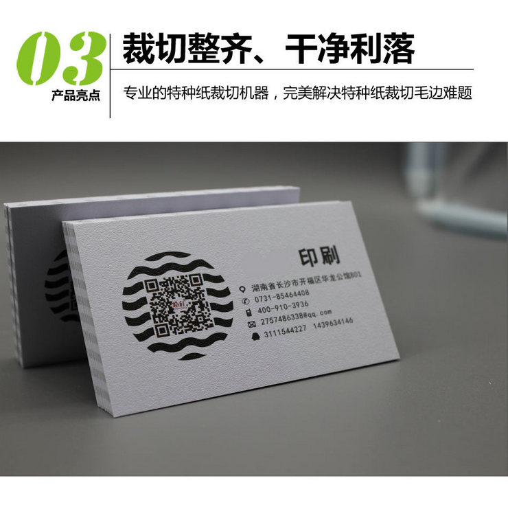 名片設(shè)計印刷圖