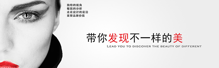 廣告設(shè)計(jì)圖
