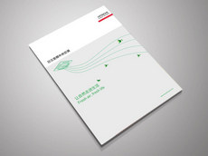 產(chǎn)品宣傳冊設(shè)計制作