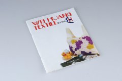 紡織公司產(chǎn)品畫冊設(shè)計欣賞