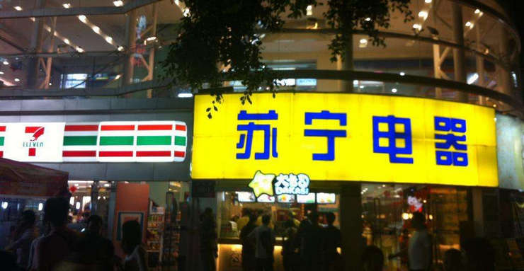 吸塑字亞克力LED樹脂不銹鋼發光字廣告招牌制作