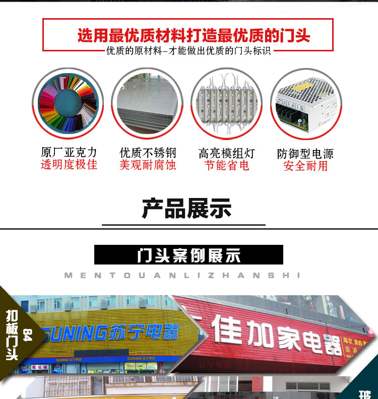 廈門集美戶外燈箱制作