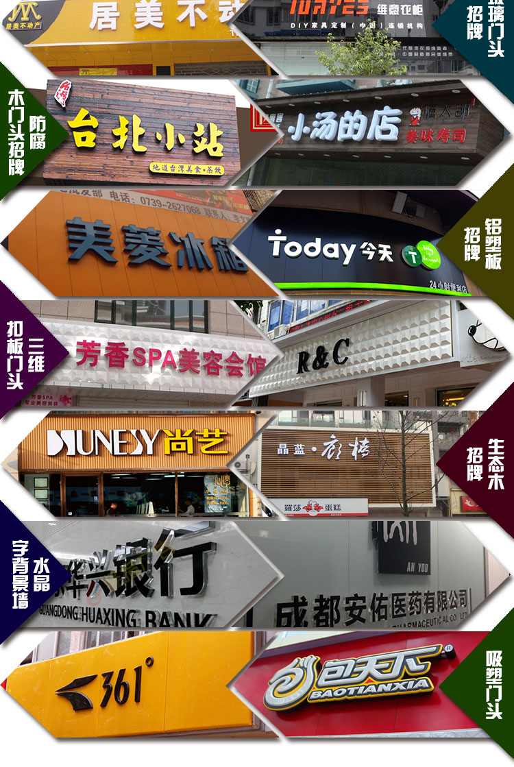 廈門集美戶外燈箱制作