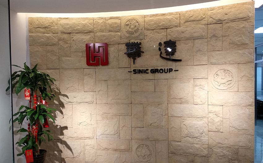 形象墻設(shè)計制作—廈門形象墻設(shè)計制作安裝