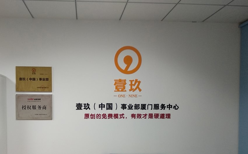 形象墻設(shè)計制作—廈門形象墻設(shè)計制作安裝