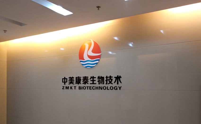 形象墻設(shè)計制作—廈門形象墻設(shè)計制作安裝