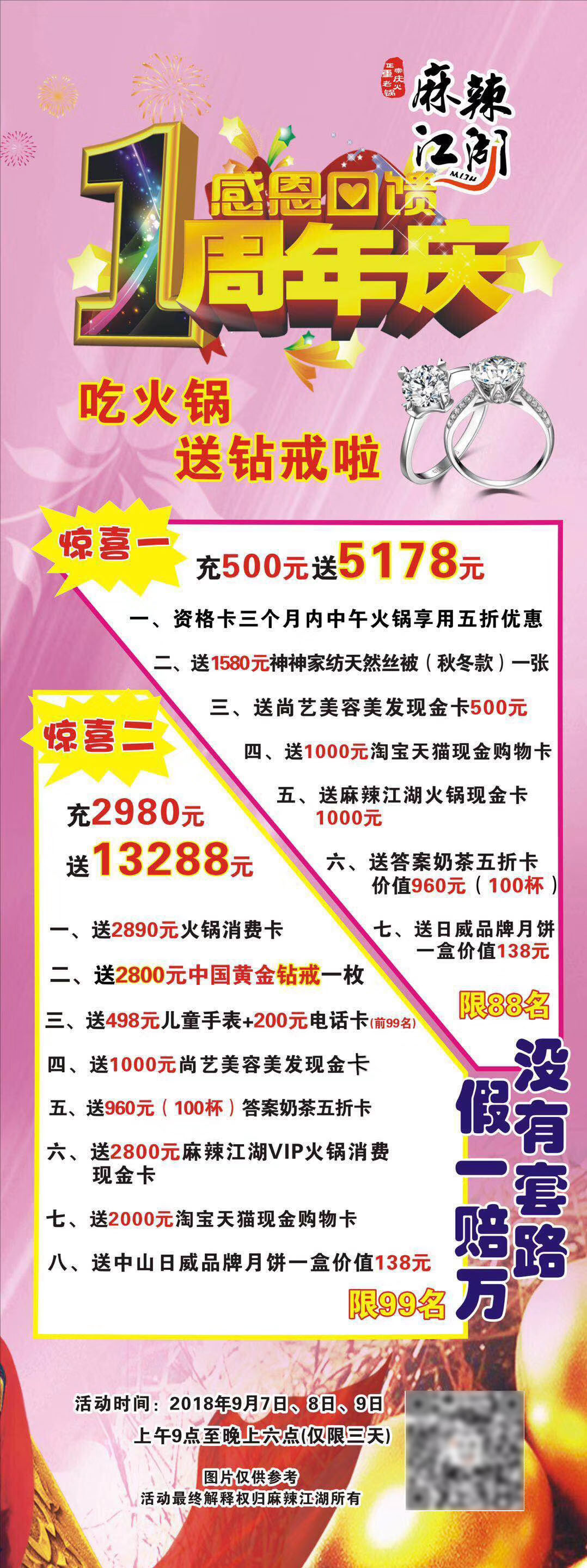 排版設(shè)計(jì)圖片