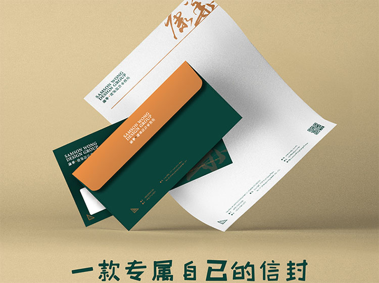 信封信紙排版設(shè)計_信封信紙印刷尺寸