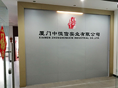 logo墻_公司logo背景墻_公司企業形象墻