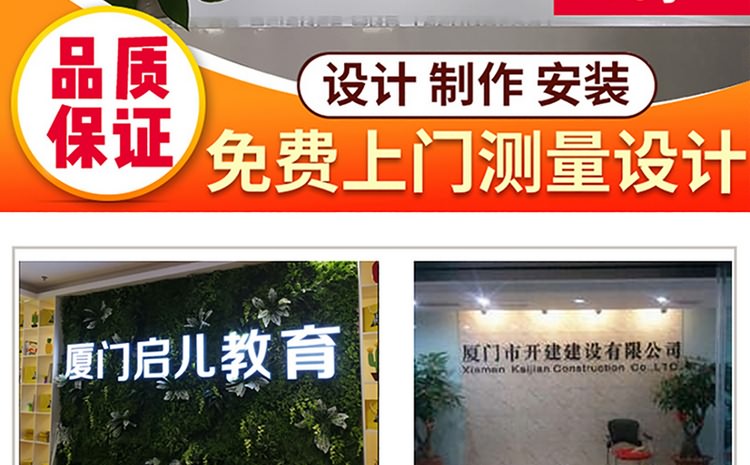 廈門logo墻制作公司服務(wù)于廈門多家公司logo墻設(shè)計(jì)制作安裝,匠心精神對待每家企業(yè)logo墻設(shè)計(jì)制作，致力于廈門logo墻設(shè)計(jì),廈門logo墻制作公司_廈門logo墻制作,公司入門logo墻設(shè)計(jì)制作安裝