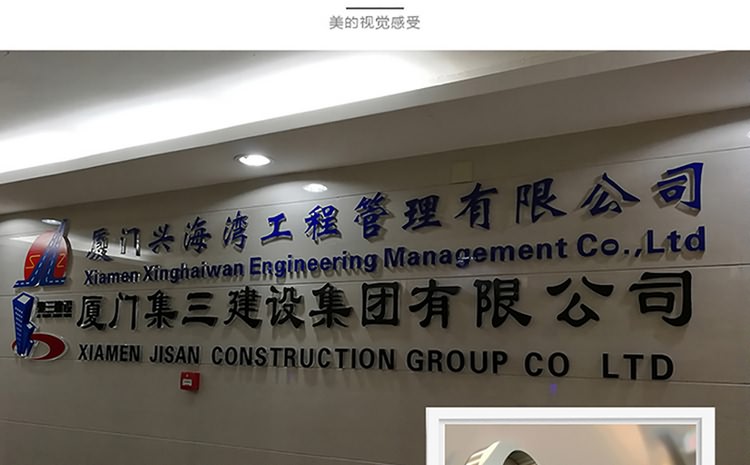 廈門形象墻制作公司?-形象墻設(shè)計(jì),形象墻制作,形象墻安裝為一體.辦公室logo墻制作,公司形象墻制作,企業(yè)背景墻制作