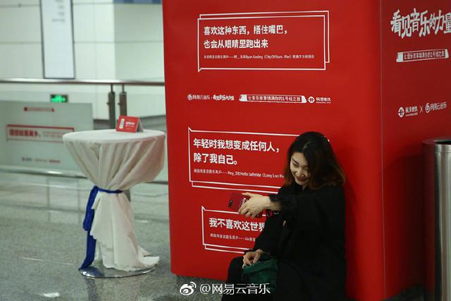 網易云音樂廈門地鐵廣告圖片大全