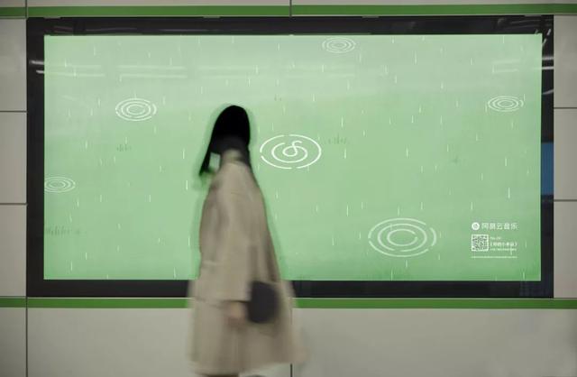 網易云音樂廈門地鐵廣告圖片大全