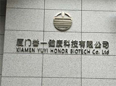 形象墻_公司背景墻_企業logo形象墻設計制作