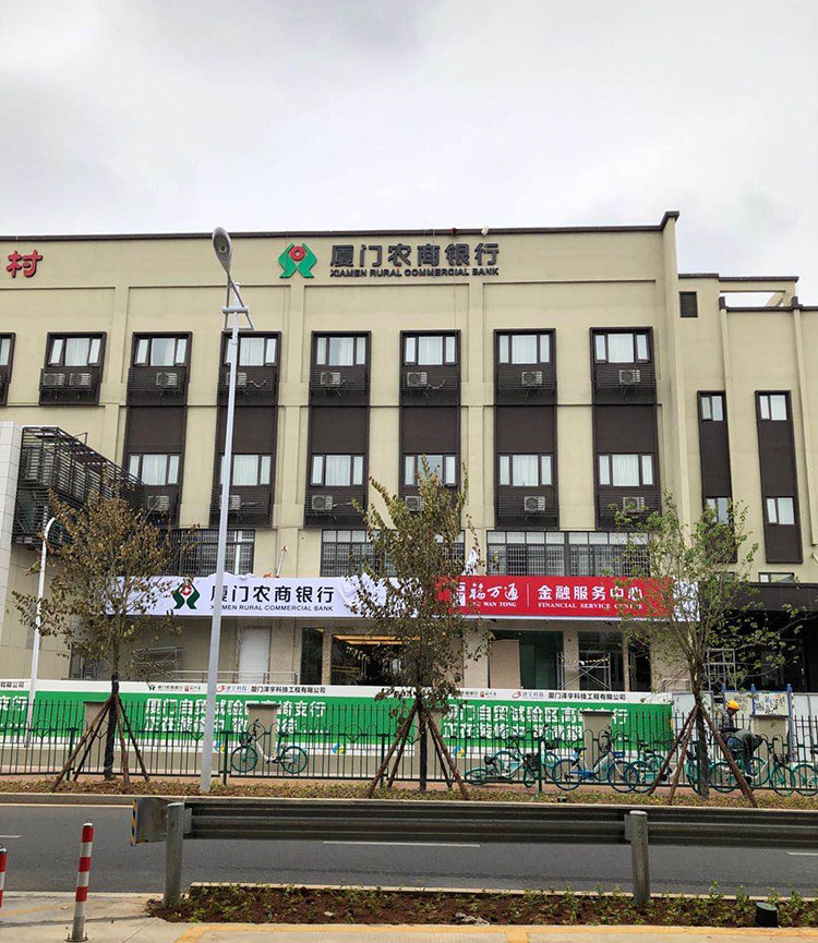 廈門門頭招牌制作公司為您門頭招牌制作、廣告牌制作、發光字制作、廣告燈箱制作、,門頭廣告設計、門面招牌設計、門頭設計制作、門頭店招制作、店鋪門頭招牌亮化工程
