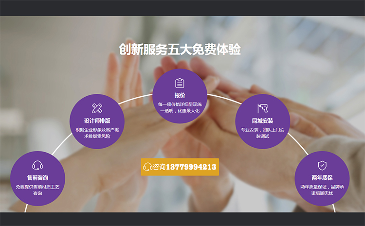 廈門形象墻設計,LOGO墻制作,企業背景墻制作,LOGO墻設計公司，入門背景墻圖片