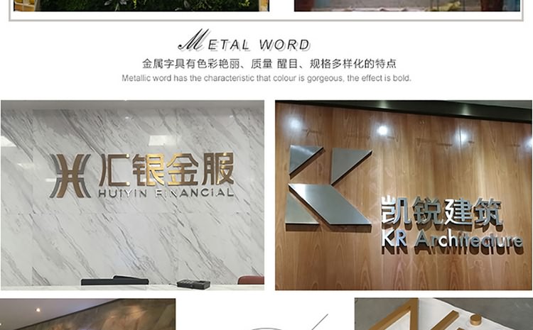 廈門形象墻設計制作公司提供形象墻設計企業背景墻制作公司形象墻設計LOGO墻制作，LOGO墻設計等服務擁有一流的前期設計企劃人員及專業的后期logo墻制作(企業背景墻制作)施工隊伍。