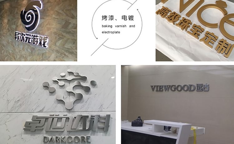 廈門形象墻設計制作公司提供形象墻設計企業背景墻制作公司形象墻設計LOGO墻制作，LOGO墻設計等服務擁有一流的前期設計企劃人員及專業的后期logo墻制作(企業背景墻制作)施工隊伍。