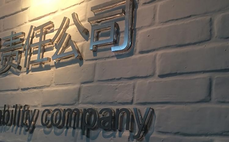 廈門形象墻設計制作公司提供形象墻設計企業背景墻制作公司形象墻設計LOGO墻制作，LOGO墻設計等服務擁有一流的前期設計企劃人員及專業的后期logo墻制作(企業背景墻制作)施工隊伍。