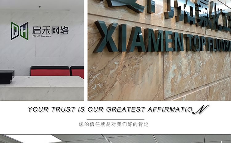 廈門形象墻設計制作公司提供形象墻設計企業背景墻制作公司形象墻設計LOGO墻制作，LOGO墻設計等服務擁有一流的前期設計企劃人員及專業的后期logo墻制作(企業背景墻制作)施工隊伍。
