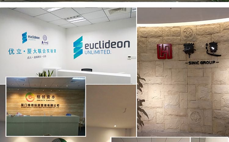 廈門形象墻設計制作公司提供形象墻設計企業背景墻制作公司形象墻設計LOGO墻制作，LOGO墻設計等服務擁有一流的前期設計企劃人員及專業的后期logo墻制作(企業背景墻制作)施工隊伍。