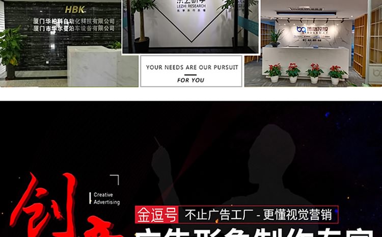 廈門形象墻設計制作公司提供形象墻設計企業背景墻制作公司形象墻設計LOGO墻制作，LOGO墻設計等服務擁有一流的前期設計企劃人員及專業的后期logo墻制作(企業背景墻制作)施工隊伍。