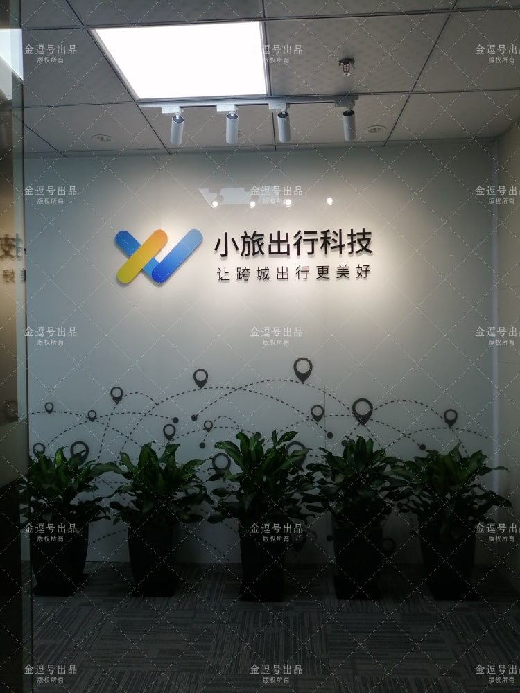 logo墻制作公司服務(wù)于廈門多家亞克力logo墻設(shè)計(jì)制作安裝,匠心精神對待公司形象墻logo墻設(shè)計(jì)制作