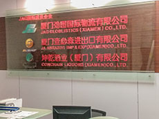 廈門公司背景墻制作公司_公司前臺背景形象墻設