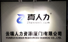 公司入門形象墻-背景墻設計制作