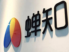 形象墻制作圖片_辦公室形象墻效果圖